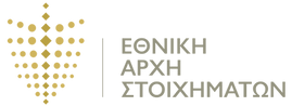 ΑΡΧΗ ΣΤΟΙΧΗΜΑΤΩΝ LOGO (1).tif