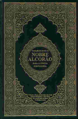 Alcorao.jpg