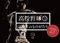 イメージ.jpeg