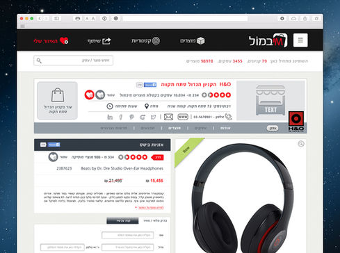 עיצוב אתר - מי במול