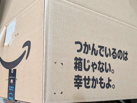 新成人・新入学・新社会人に贈る言葉