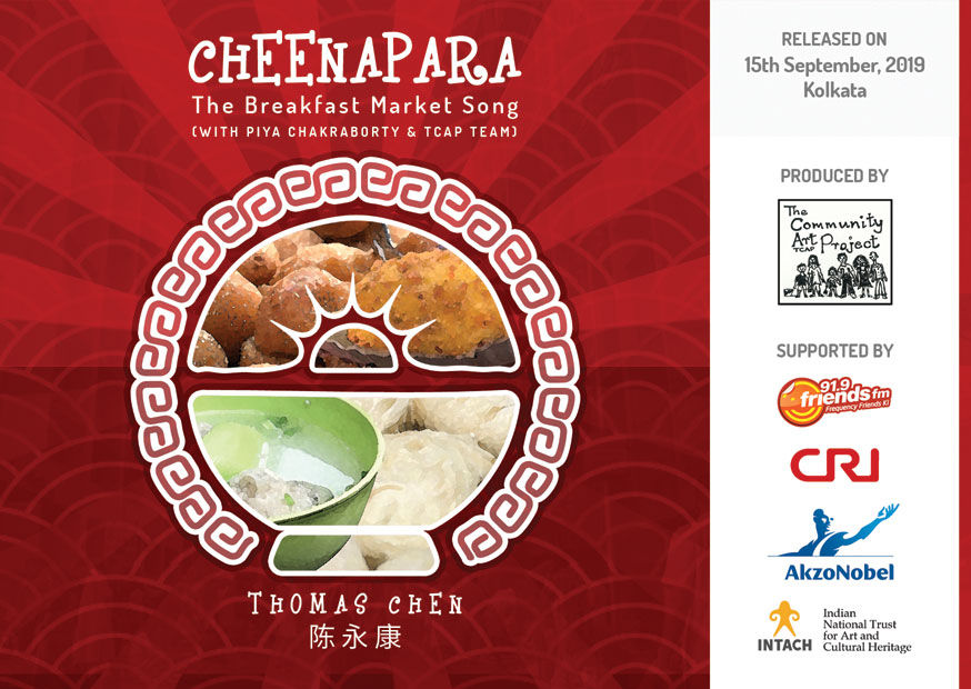 Cheenapara the breakfast market song