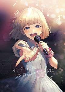 スキルクエスト トプ画.png