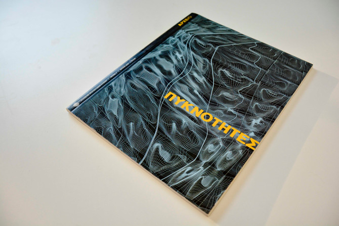 The Metabolic City Published in Archio Magazine
