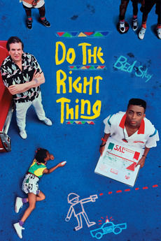 Amazon Night at the Drive In: Do The Right Thing