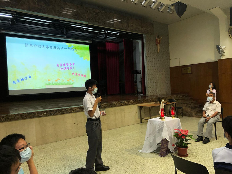 2020~2021 善會開課日