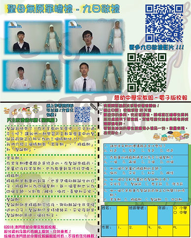 ISSUE 31  宗教組 P.6.jpg