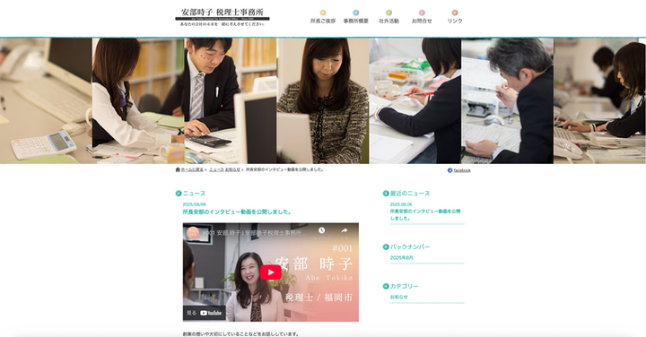 スクリーンショット 2025-09-09 16.40.16.png