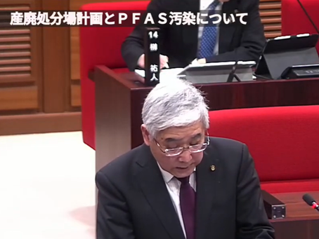 R8.3.5 南砺市議会