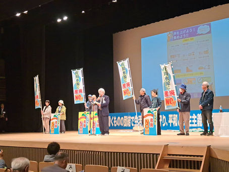 2026.5.1メーデーアピール