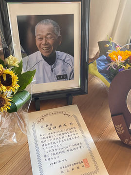 高校野球