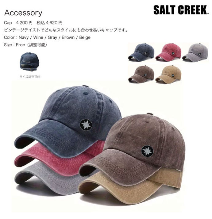 26S-SC-Cap-SQ.jpg