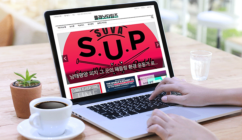 플래닛타임즈.png