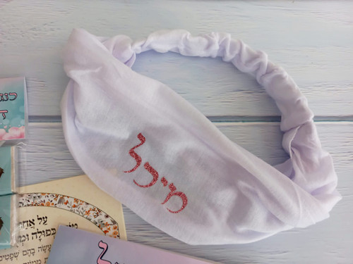 מטפחת ראש עם גומי ממותגת (1 יח') | רויטל - עיצוב ומיתוג