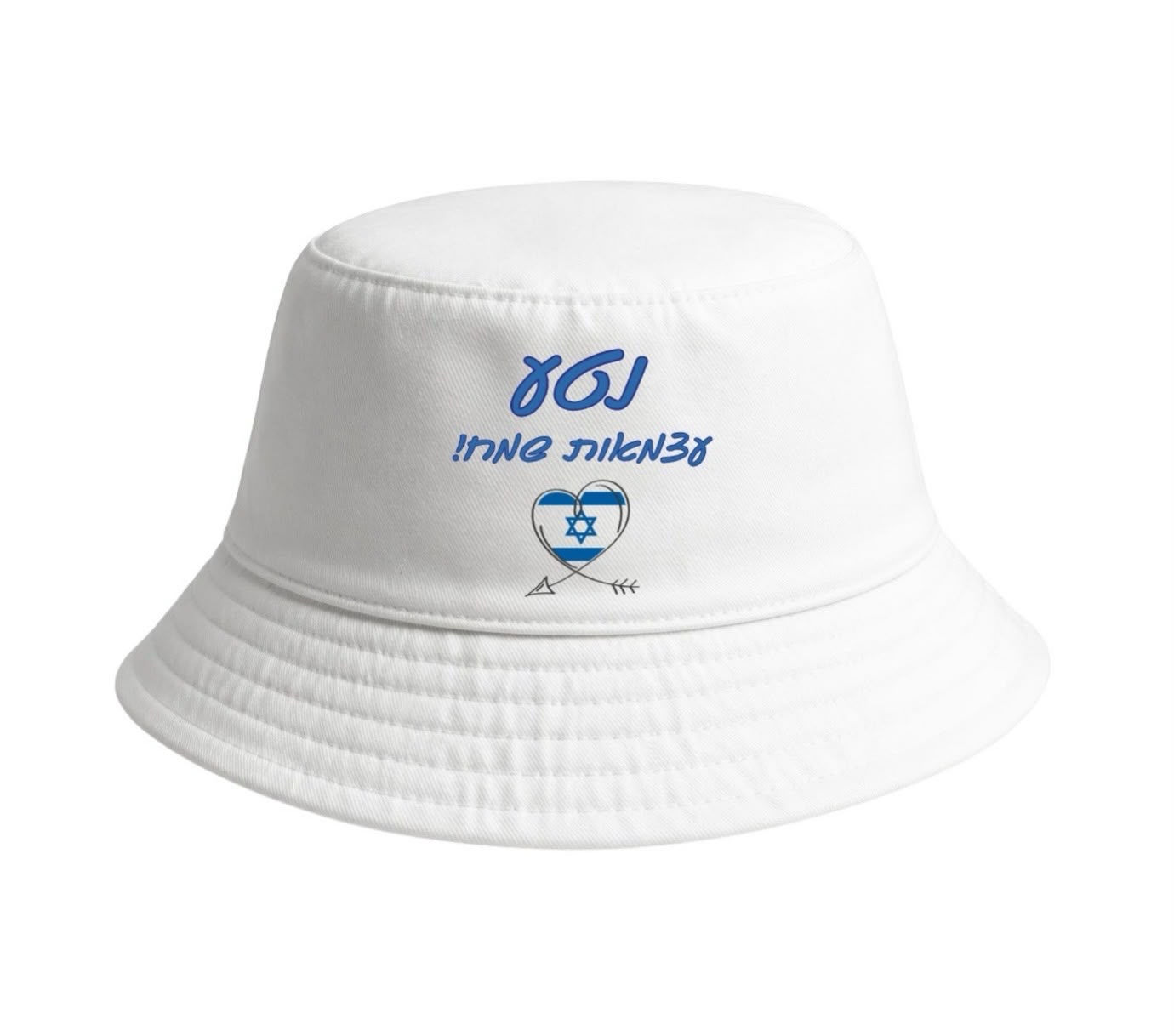 כובע "טמבל" ממותג ליום העצמאות