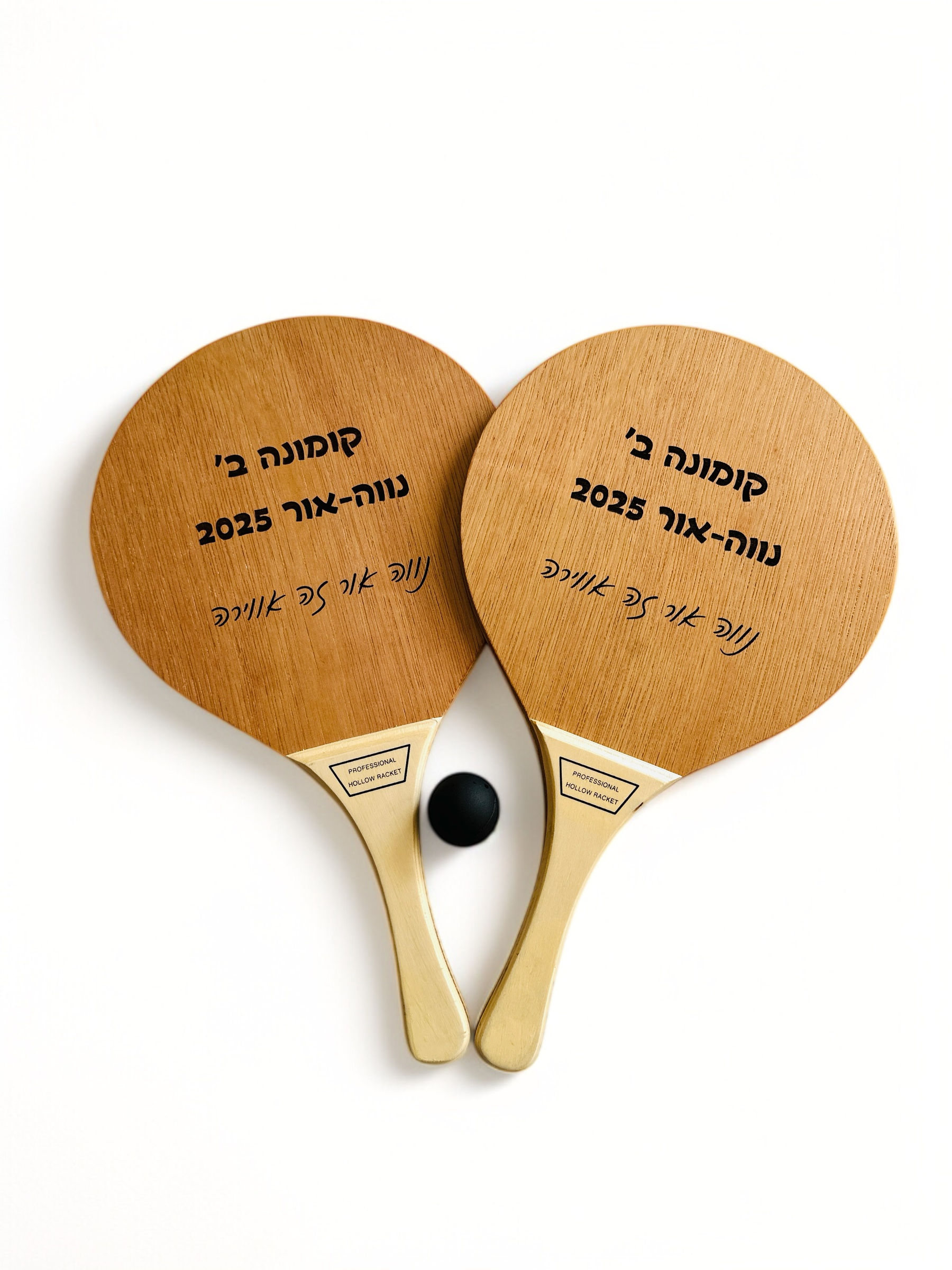 מטקות עץ עם חריטת לייזר אישית