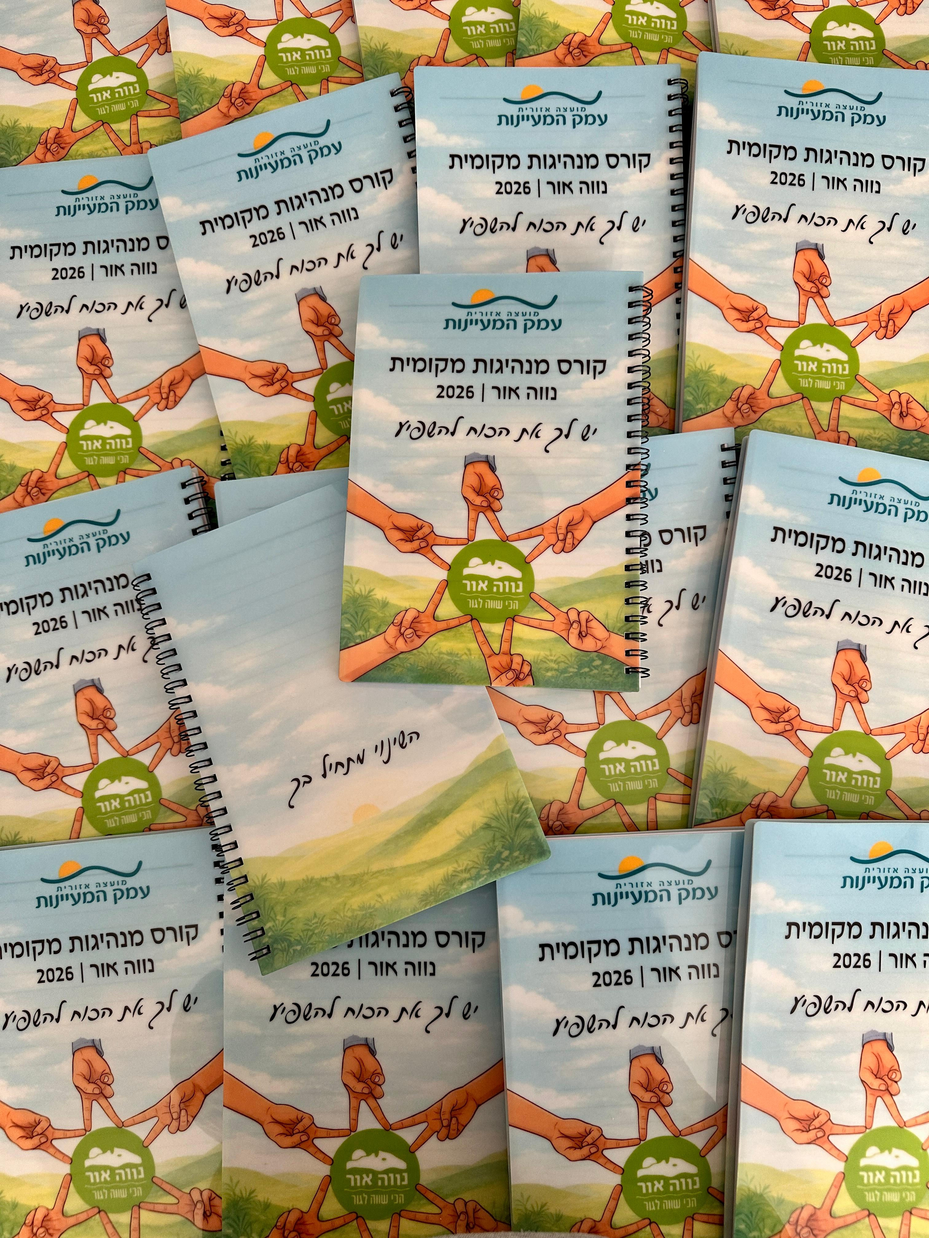 מחברת ספירלה A5 במיתוג אישי