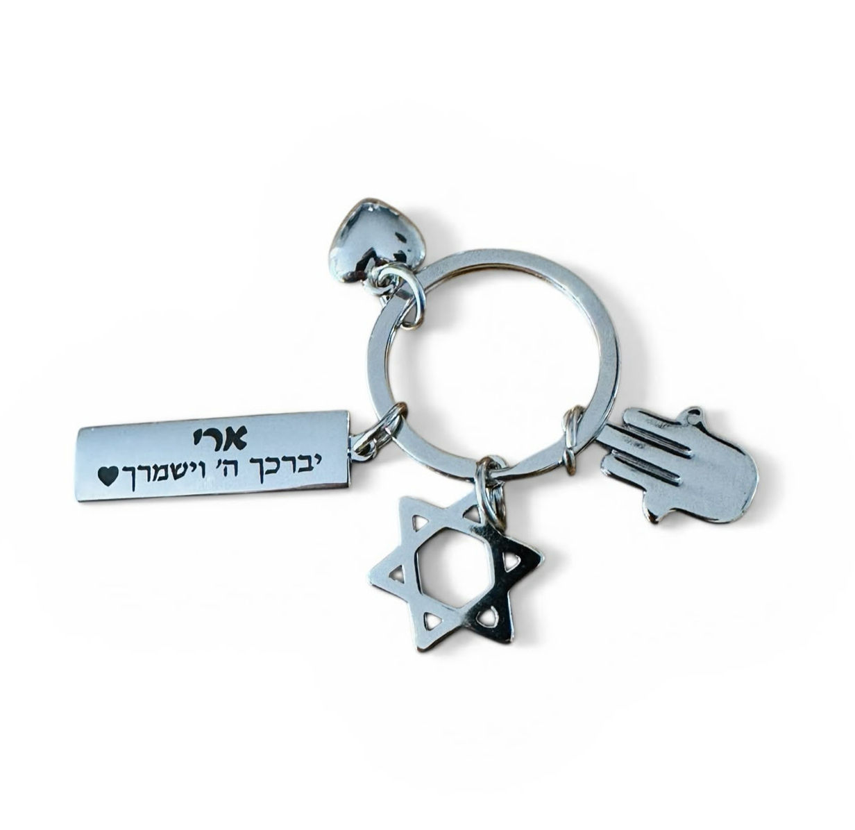 מחזיק מפתחות עם תליונים וחריטה אישית