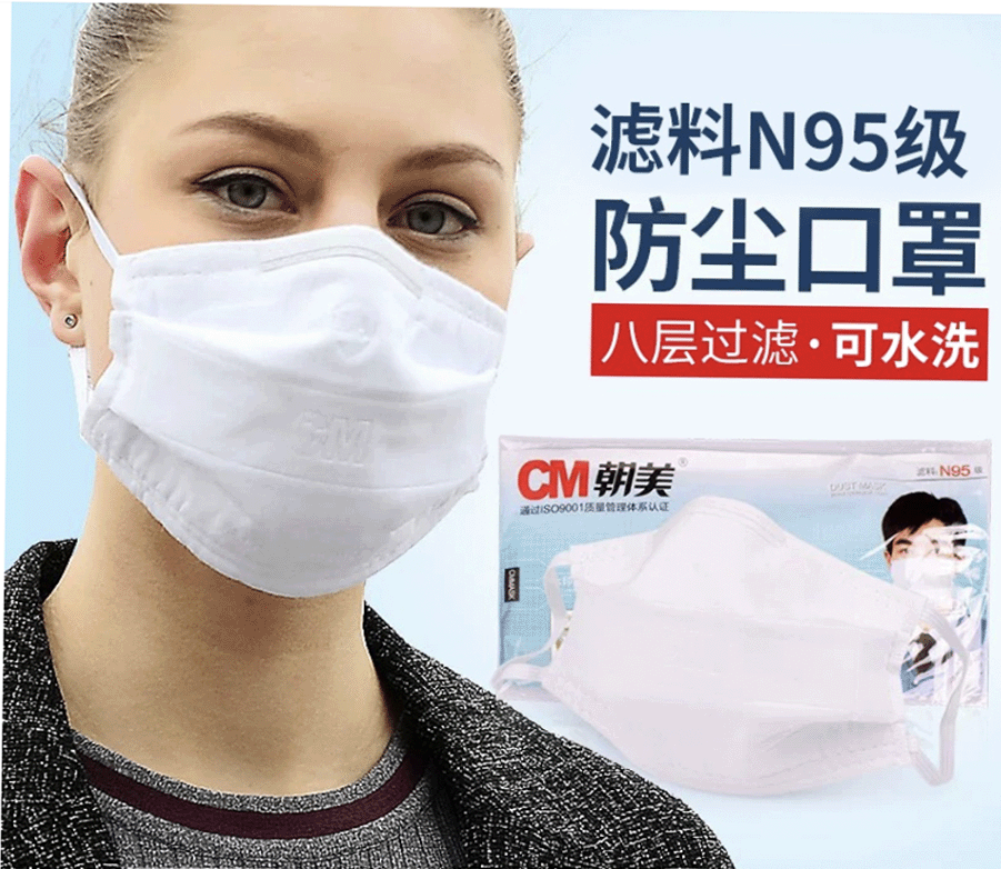 N95朝美_女性.gif