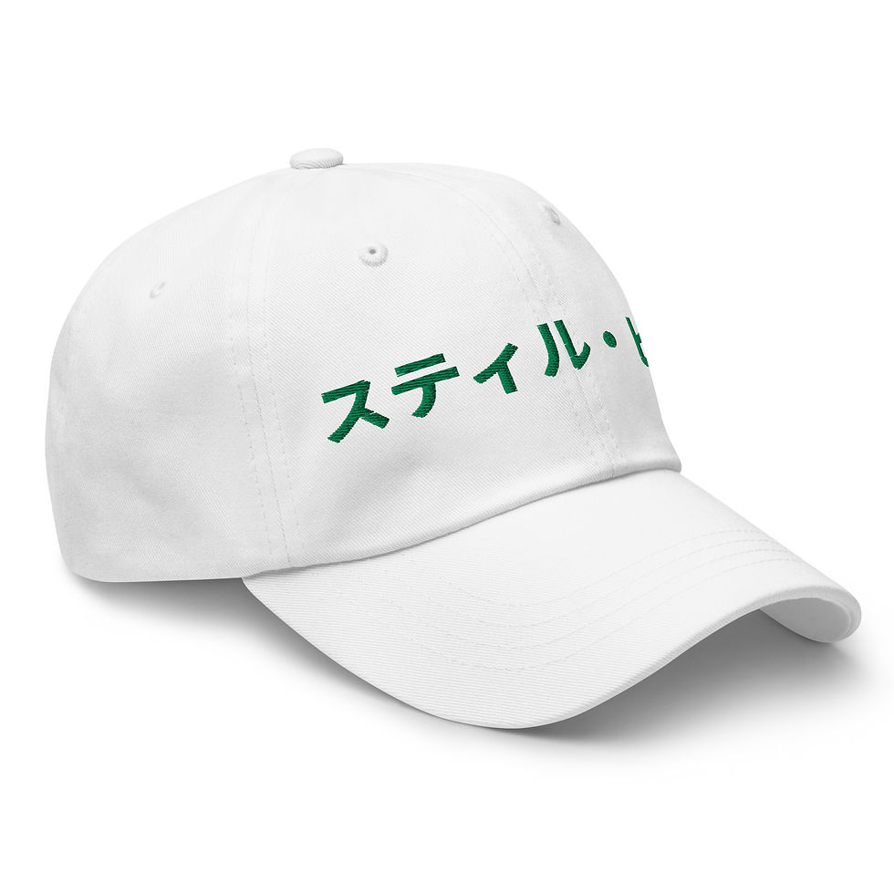 Thumbnail: Japanese Still Here Hat
