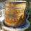 Thumbnail: Original 'QUEEN' Rum barrel