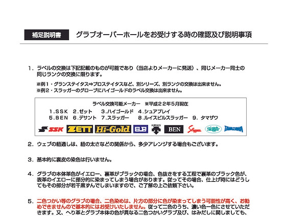 オーダーご相談ページ ちりめん細工 パーツ 説明文必読 話し掛ける