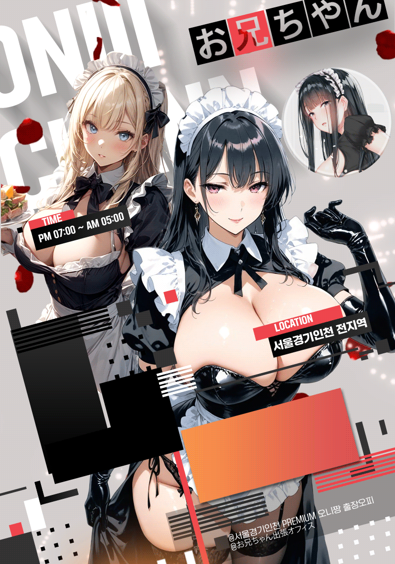 7cd202_4884f9a385b841909271c4858ae81042~mv2.gif