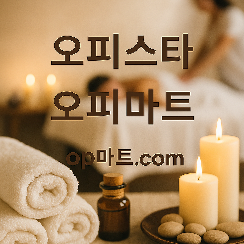 ๐ฐ ์คํผ์คํ, ์๊ธฐ ๊ด๋ฆฌ(Self-care)์ ํ๋ซํผ ์ด์ฉ ๊ฐ์ ์๊ด์ฑ