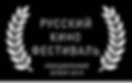 Официальный отбор РКФ-2019 черный фон.pn