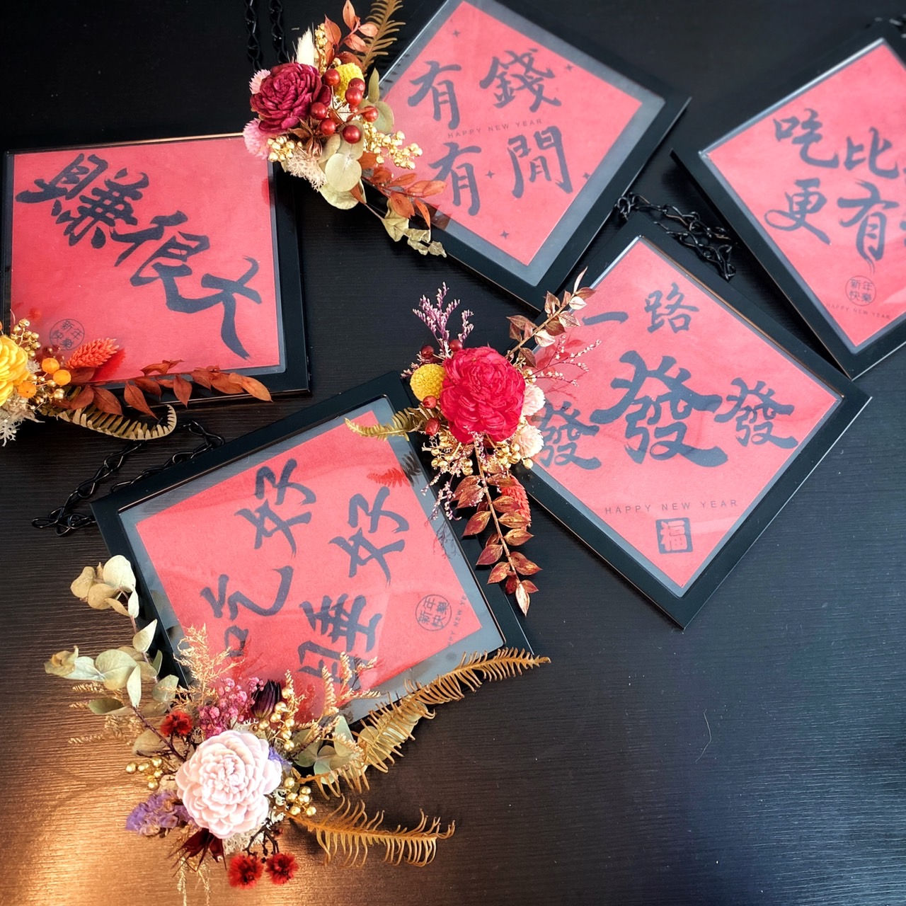 春聯壁飾花｜乾燥花