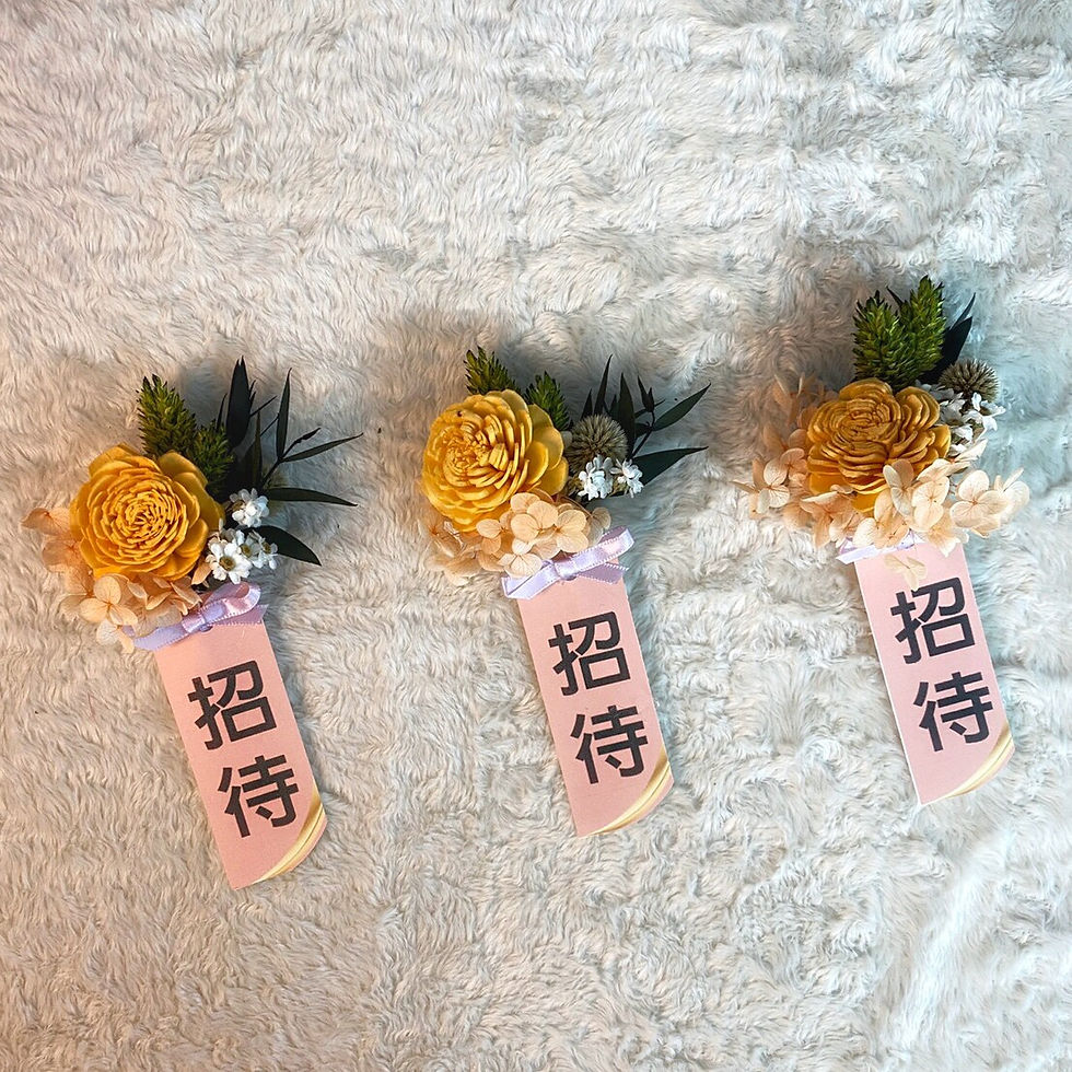 縮圖：太陽玫瑰乾燥胸花｜乾燥花永生花
