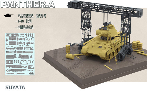 スヤタ 1/48 パンターA型 w/ツィンメリットコーティング＆16t