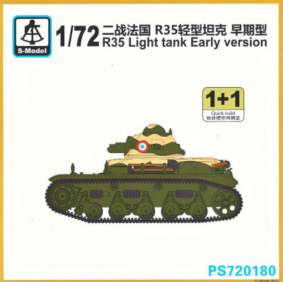 S-Model R35 Light Tank Early Version PS720180-1/72 main image 0