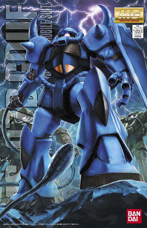 MG 1/100 MS-07B グフ Ver.2.0 | 模型村 GE-netshopping