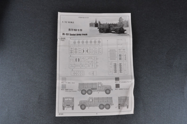 サムネイル： トランペッター 1/72 ZiL-157 ソビエト軍 トラック 01101