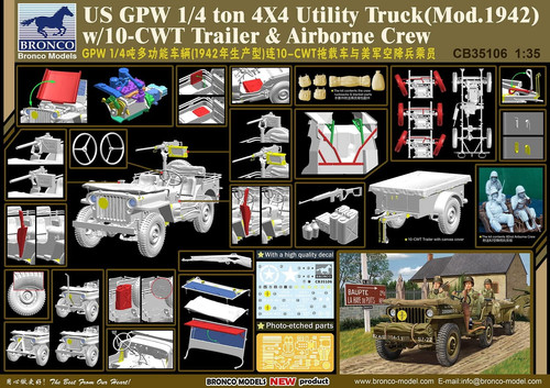 ブロンコ 1/35 米・GPW四輪駆動車+M1トレーラー+フィギア3体