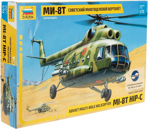 ズベズダ 1/72 ロシア軍 MIL MI-8Tヘリ プラモデル ZV7230 | 模型村 GE