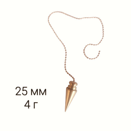 Миниатюра: Радиестезично махало, месинг