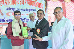 रोजगार मेला 2025