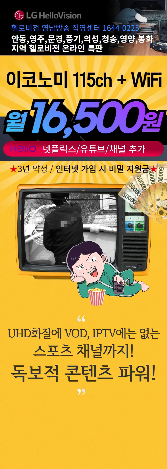 영남방송.webp
