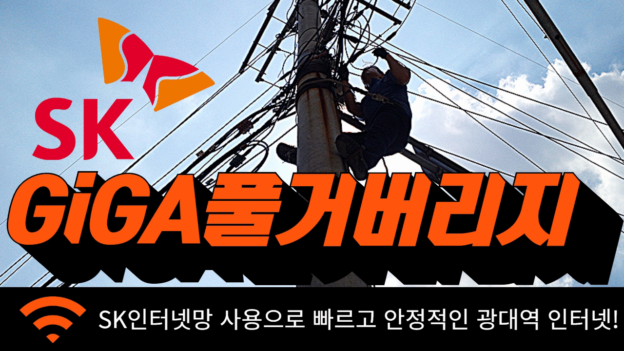 티브로드_베너_200712.gif