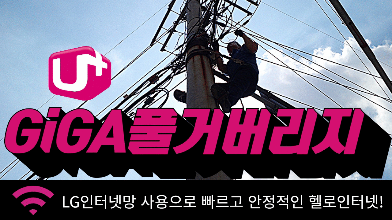 gif_헬로비전_베너_200711.gif