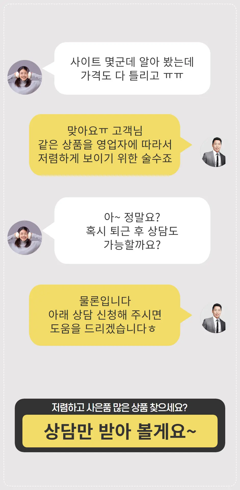 전화번호남겨주세요.webp