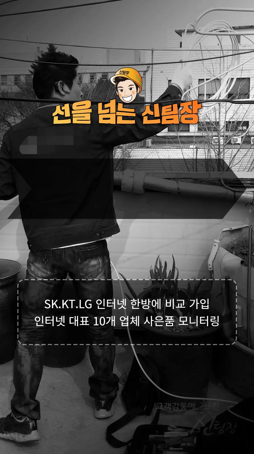 전국케이블TV 사이트 메인.webp