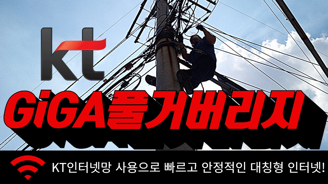 gif_스카이라이프_베너_200711.gif