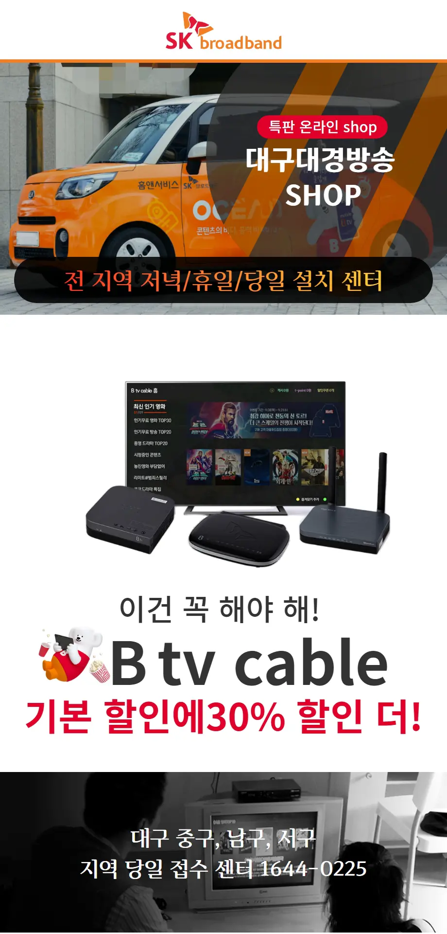 대구대경방송.webp