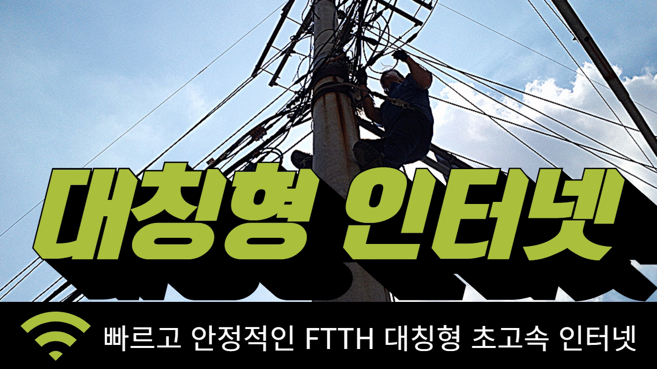 남인천방송_베너_20072301.gif