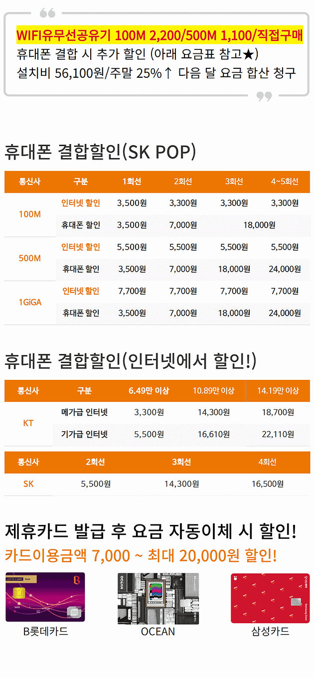 티브로드 2025사이트 v.251209_004.gif