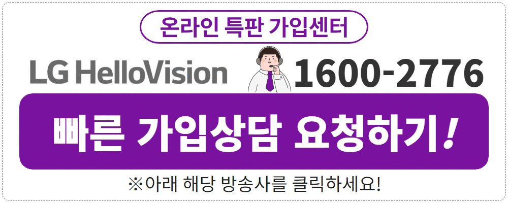 사인트메인 상단 빠른가입 2776_210302.gif