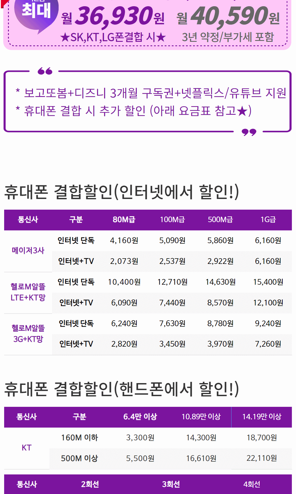 (사이트 공용)헬로비전 v.240620 (1)_004.gif